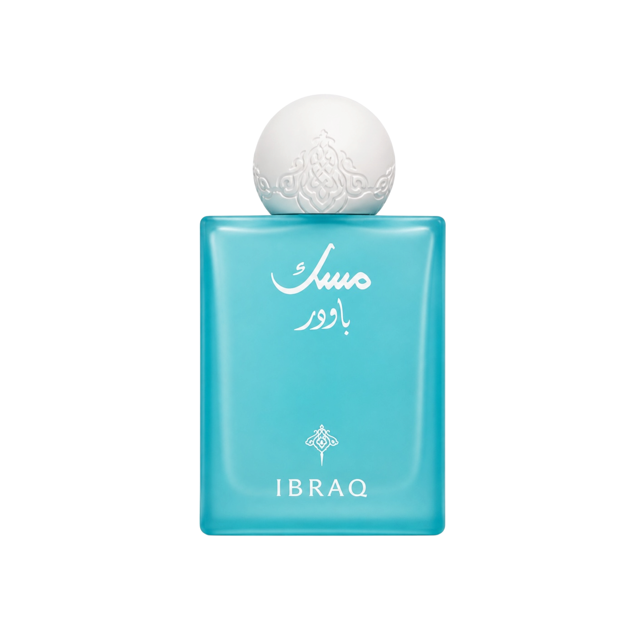 Ibraheem AlQurashi (Ibraq) Powder Musk